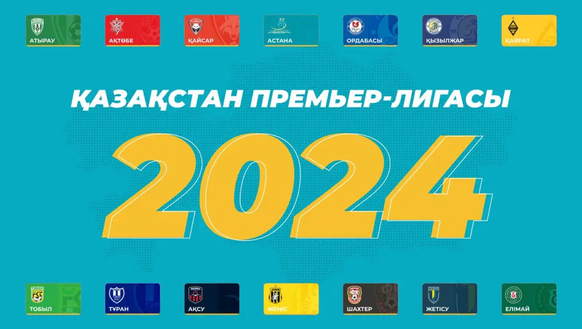 Итоги КПЛ-2024: Триумф характера и падение гегемонов