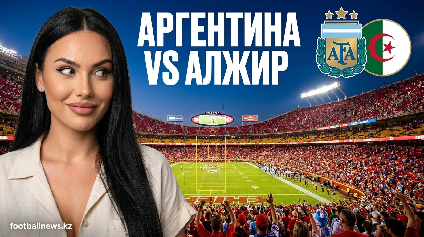 Аргентина vs Алжир на ЧМ-2026: анализ рынка ставок и поиск ценности
