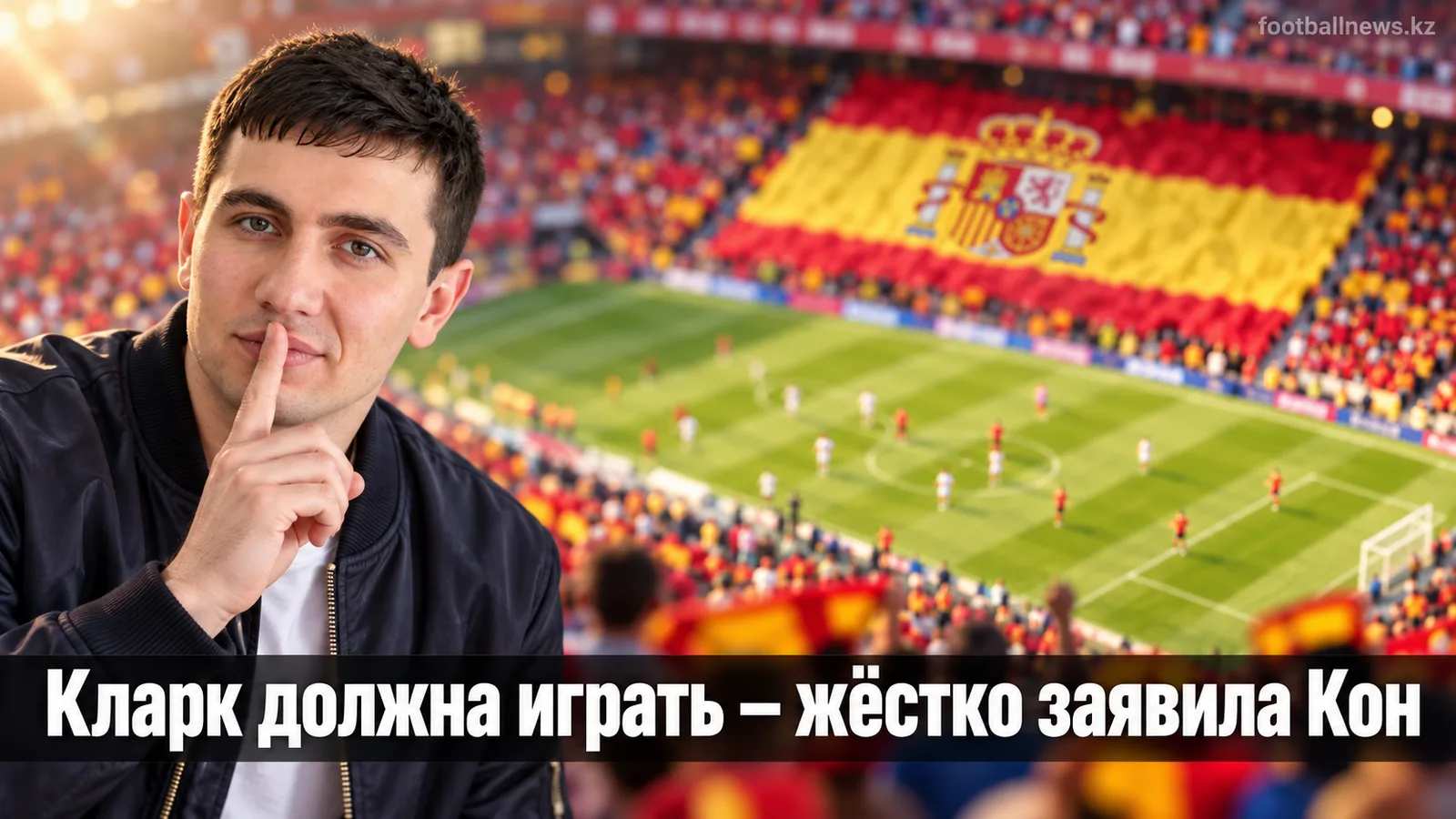 Линда Кон о Кейтлин Кларк перед полуфиналом сборной США на ЧМ FIBA