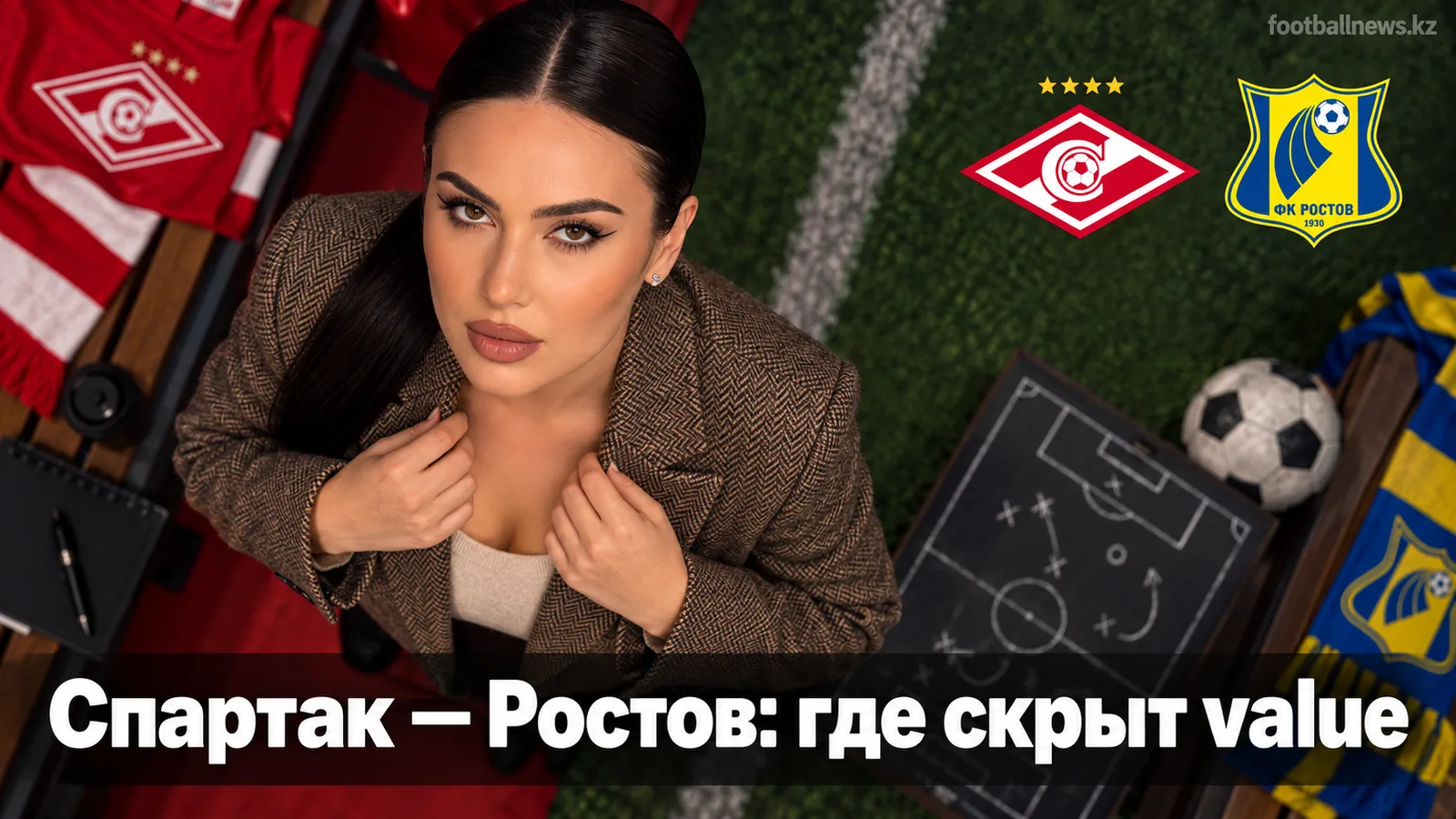 Спартак — Ростов: где искать value в ставках на 8-й тур РПЛ