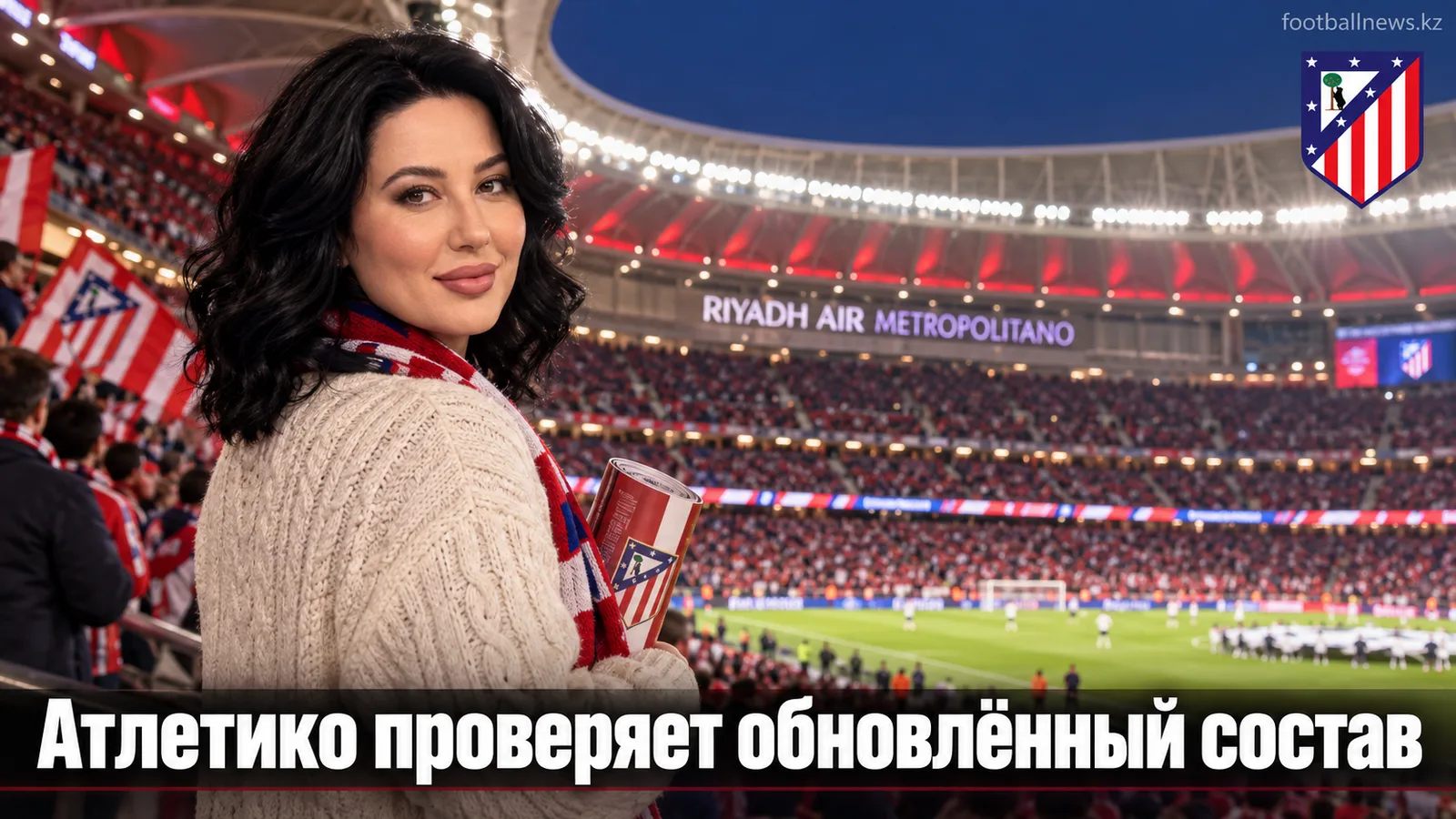 Атлетико Мадрид — Осасуна: гид по матчу 6-го тура Ла Лиги на Метрополитано