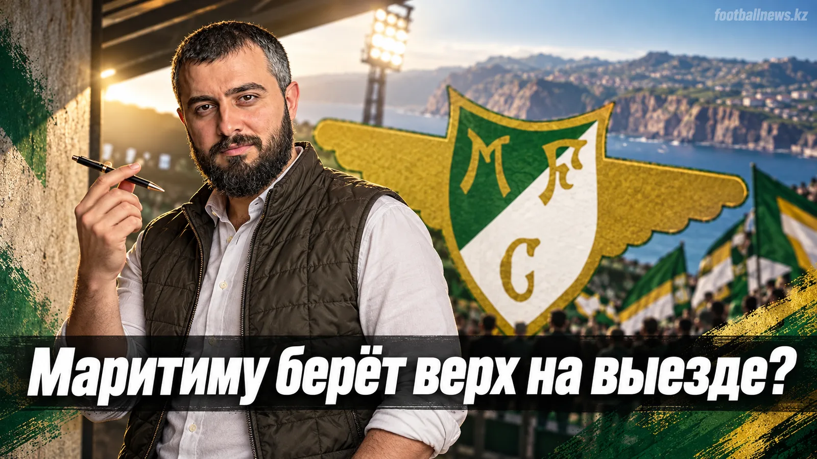 Морейренсе — Маритиму: прогноз на матч 6-го тура Примейра Лиги