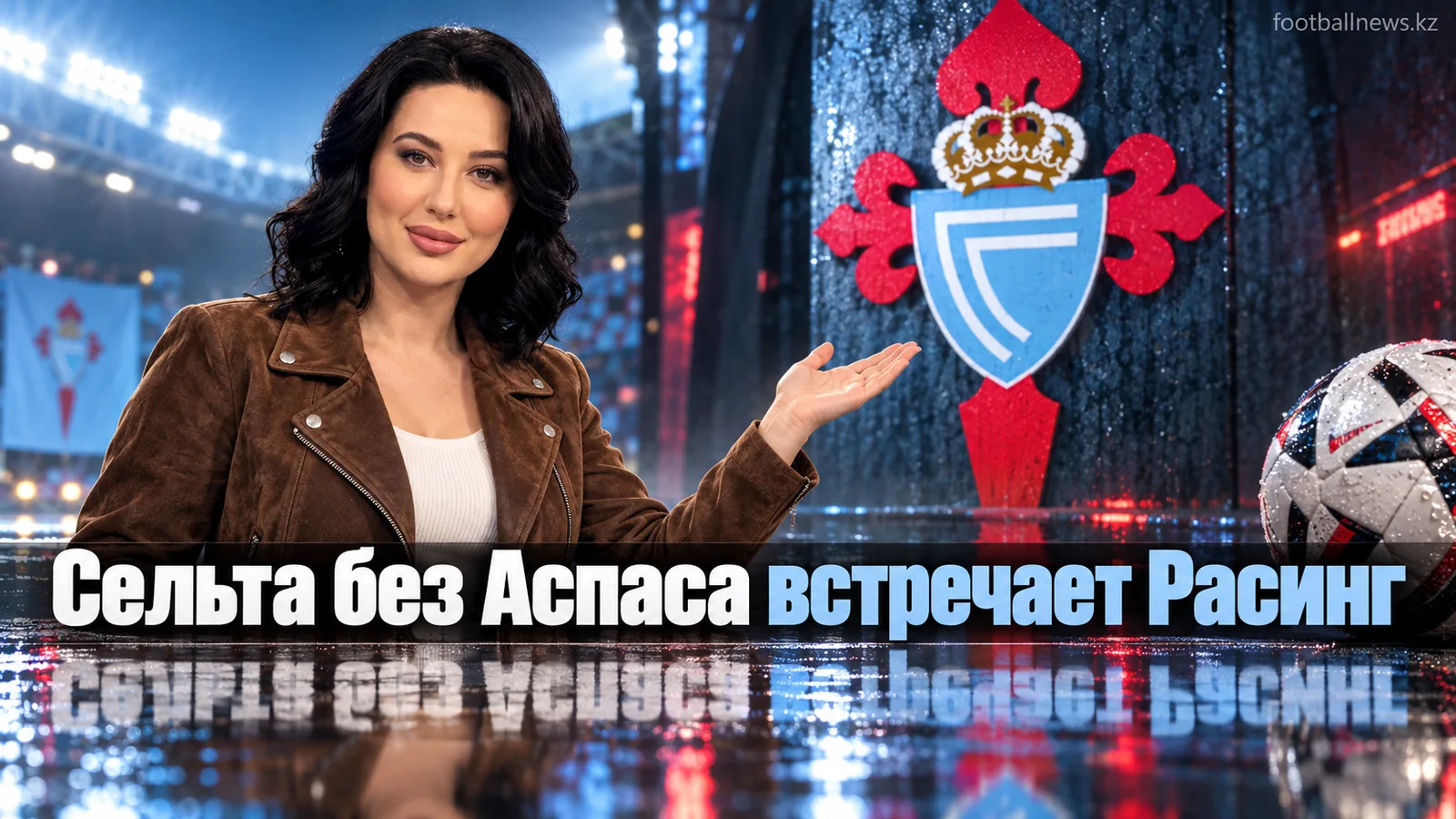 Сельта Виго — Расинг Сантандер: гид по матчу 7-го тура Ла Лиги