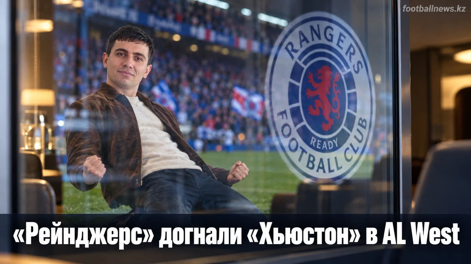 «Рейнджерс» обыграли «Ред Сокс» 7:3 и вышли на первое место в AL West