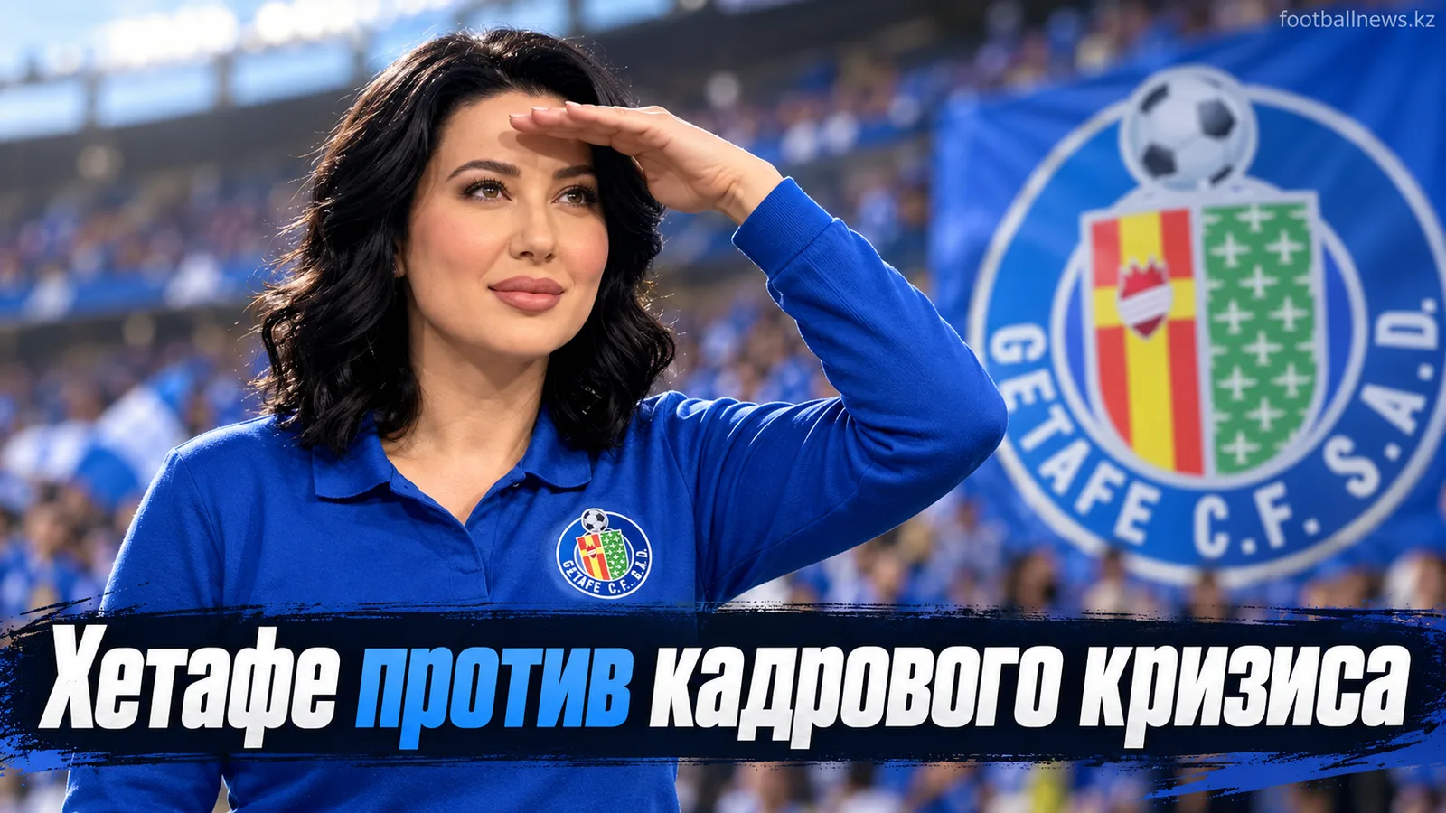 Хетафе — Малага: превью матча 7-го тура Ла Лиги на «Колизеуме»