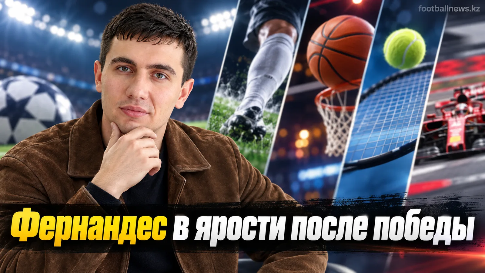 Хосе Фернандес отчитал Даллас Уингз за вялую игру, но команда повторила клубный рекорд по победам
