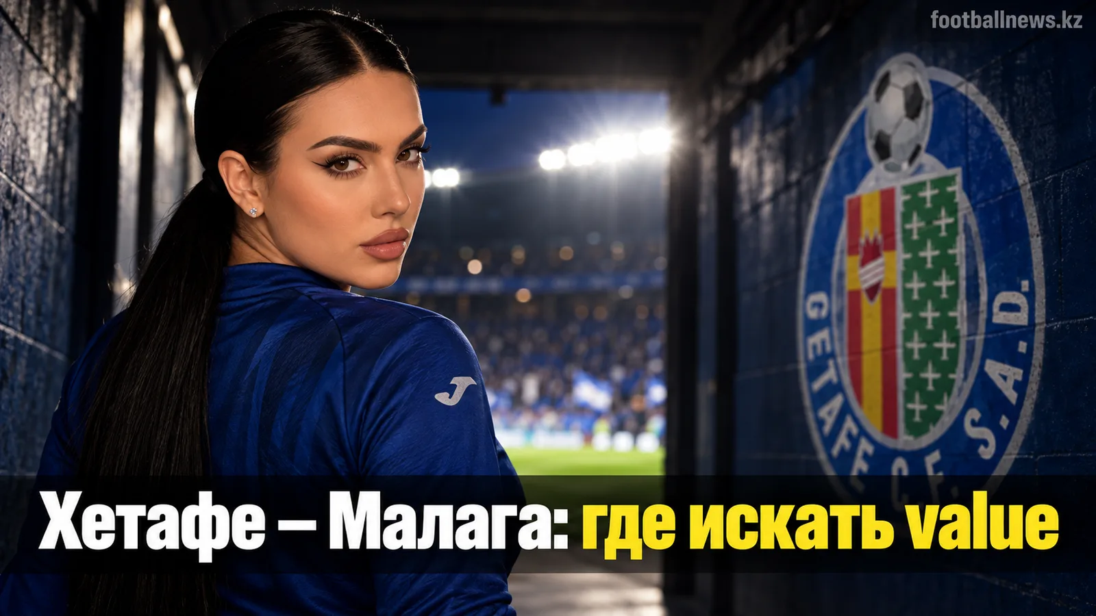 Хетафе – Малага: разбор рынка ставок перед 7-м туром Ла Лиги
