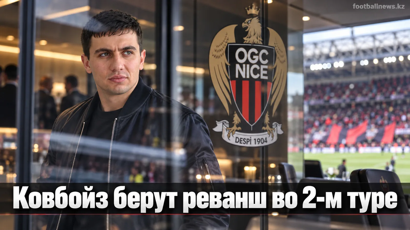 «Даллас Ковбойз» обыграли «Вашингтон Коммандерс» во 2-м туре НФЛ