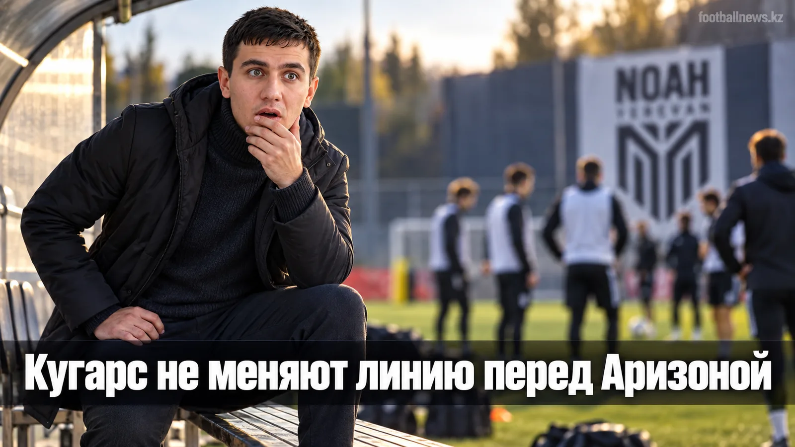 Вашингтон Стэйт сохранит стартовую пятерку офензивной линии перед матчем с Аризоной
