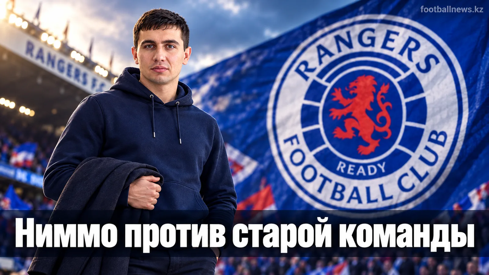 Метс объявили нового тренера перед решающей серией с Рейнджерс, Ниммо сыграет против бывшего клуба