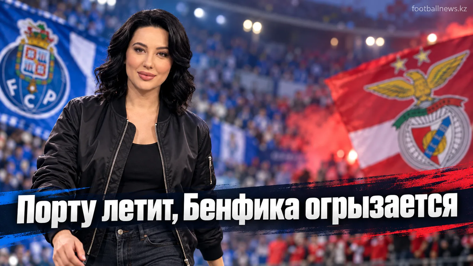 Рейтинг силы Примейра Лиги: кто правит балом после семи туров