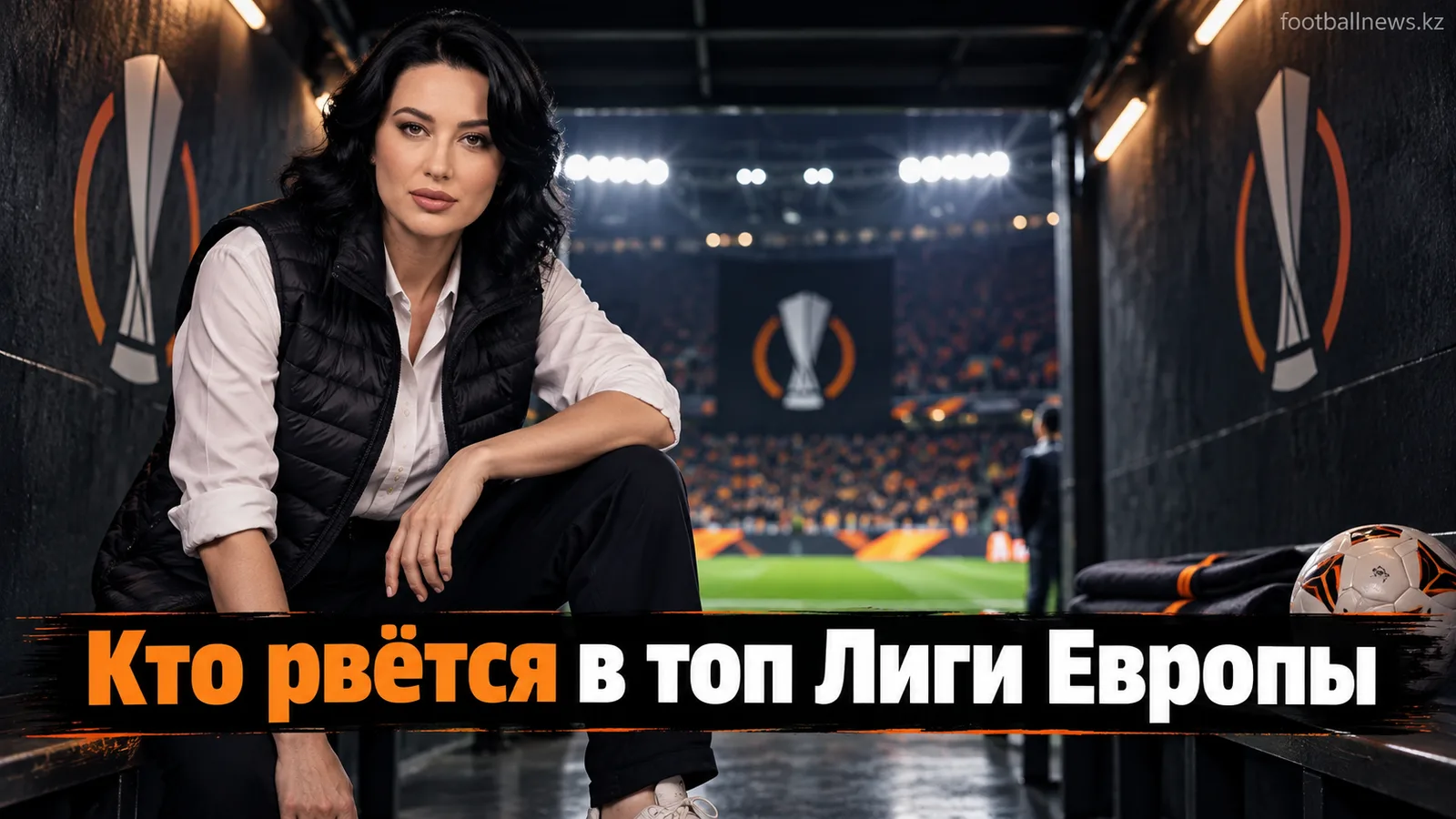 Топ-10 команд Лиги Европы прямо сейчас: кто набрал ход, а кто буксует