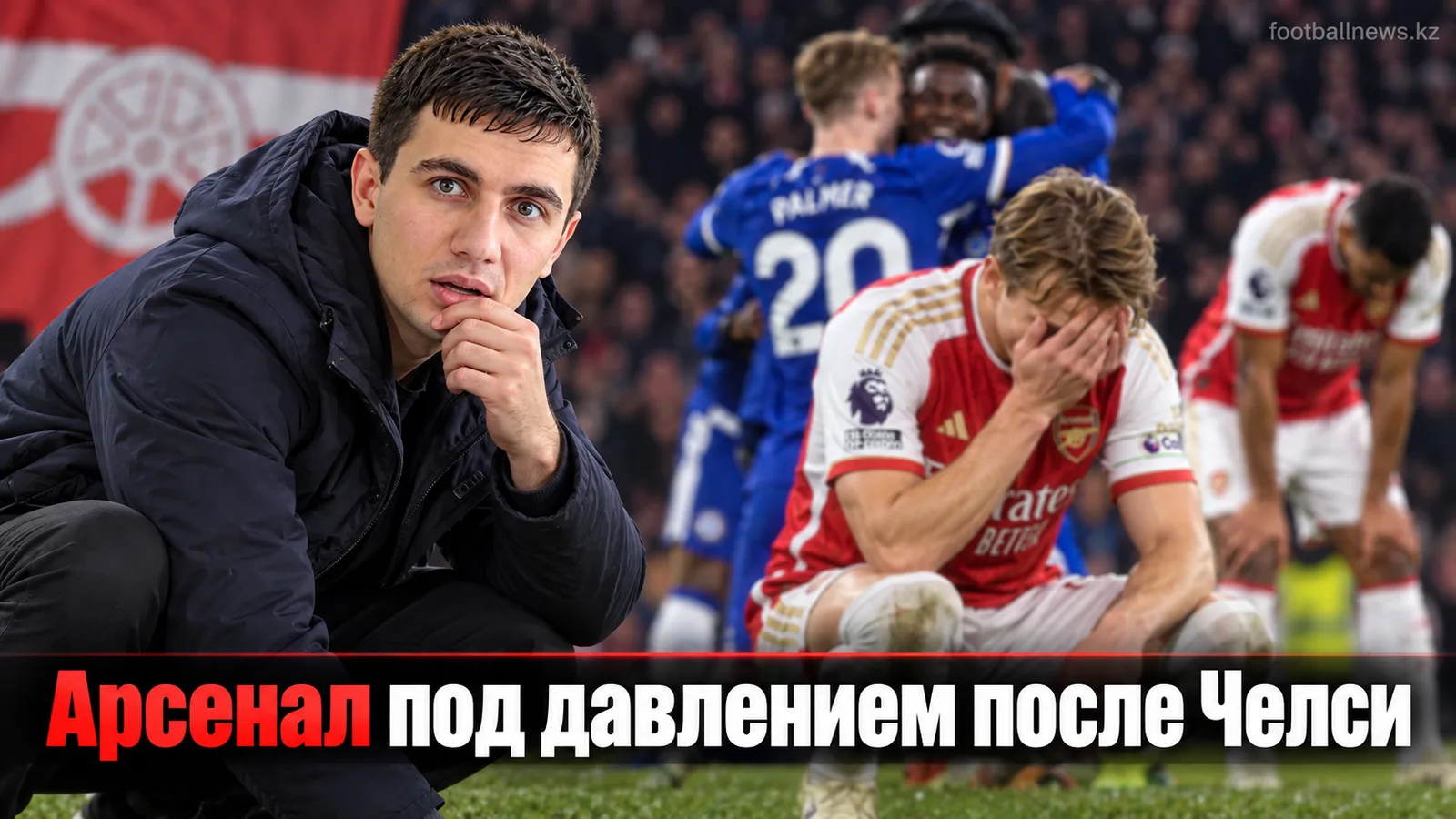 Женский «Арсенал» проиграл «Челси» и рискует титулом в АПЖ