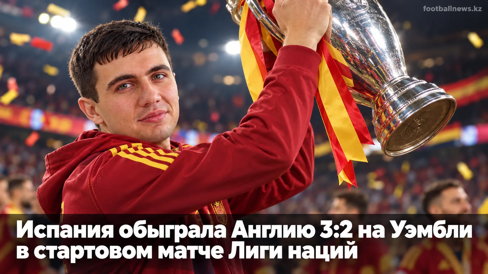 Испания обыграла Англию 3:2 на Уэмбли в стартовом матче Лиги наций