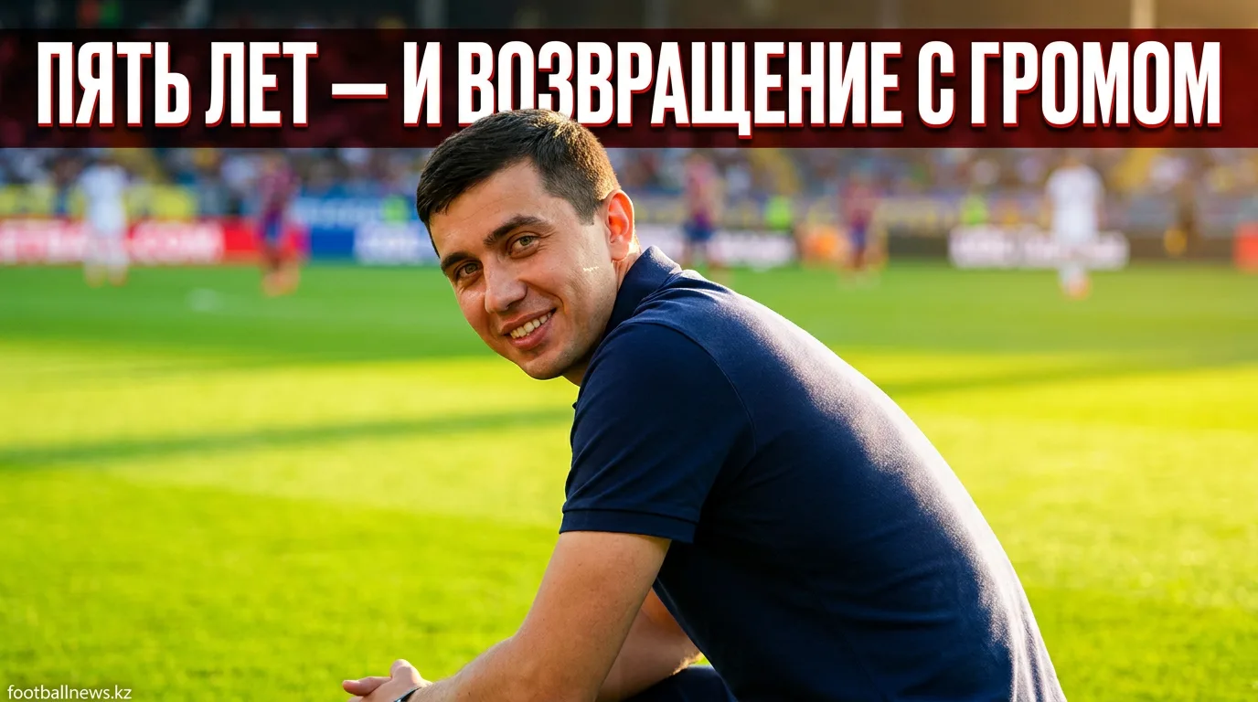 «Сабадель» вернулся в профессиональный футбол: гол Лопеса-Пинто назвали одним из лучших в году