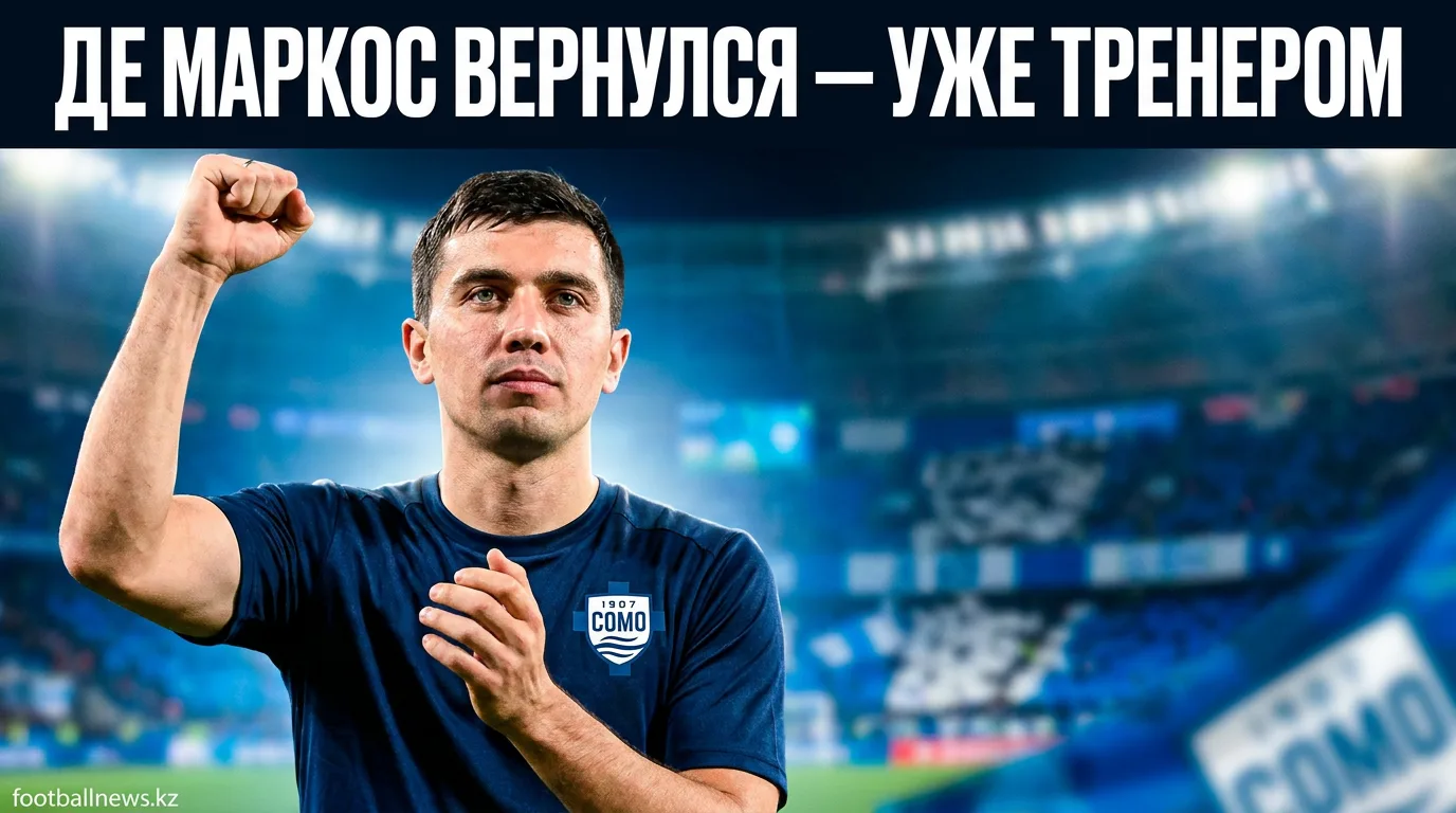 Юри Берчиче продлил контракт с «Атлетиком», Оскар де Маркос стал ассистентом Терзича