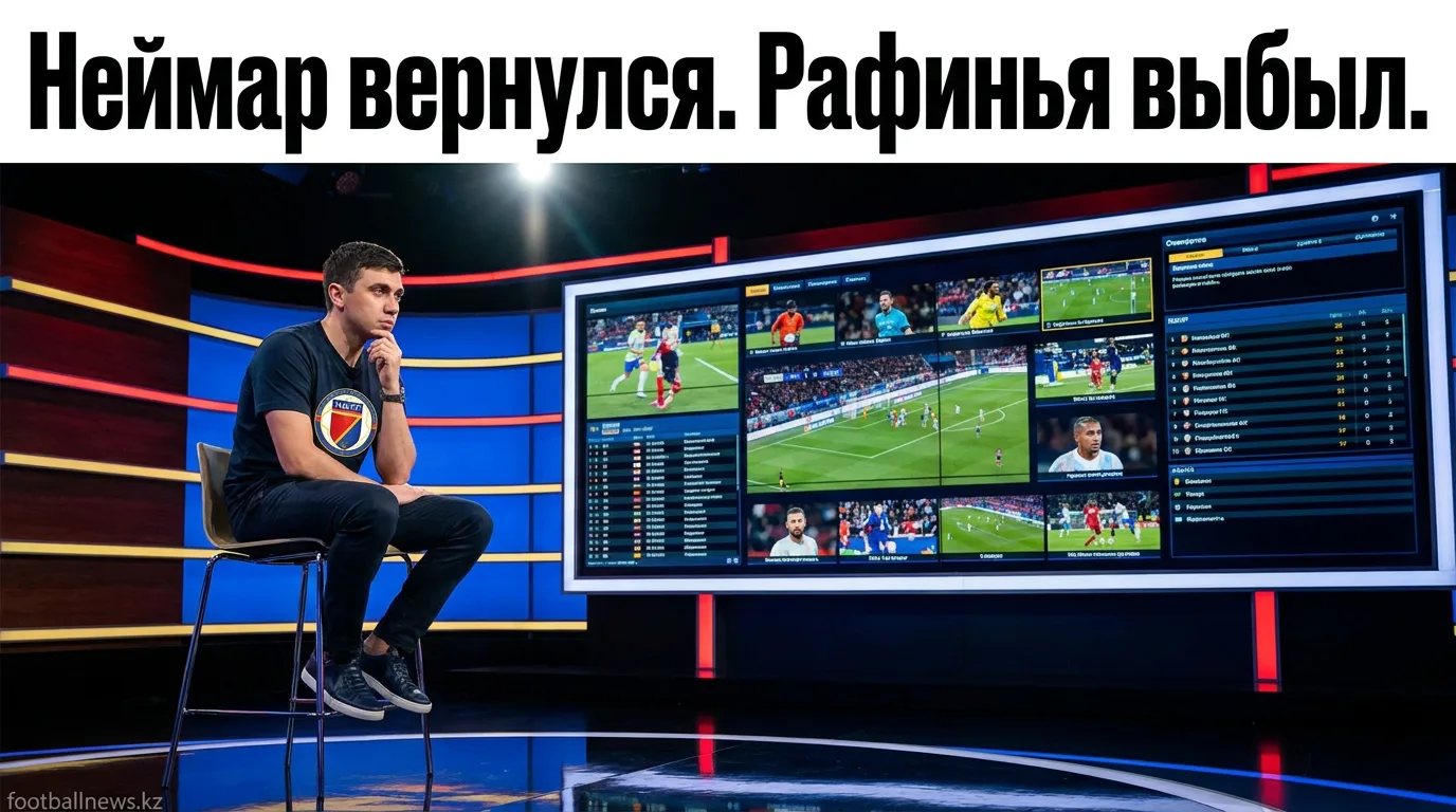 Неймар возвращается в сборную Бразилии: Рафинья пропустит матч против Шотландии из-за травмы