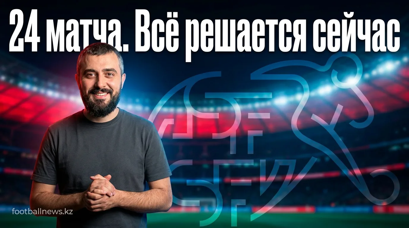 Тур 3 на ЧМ-2026: Месси против истории, Роналду продолжает погоню, и 24 матча за пять дней