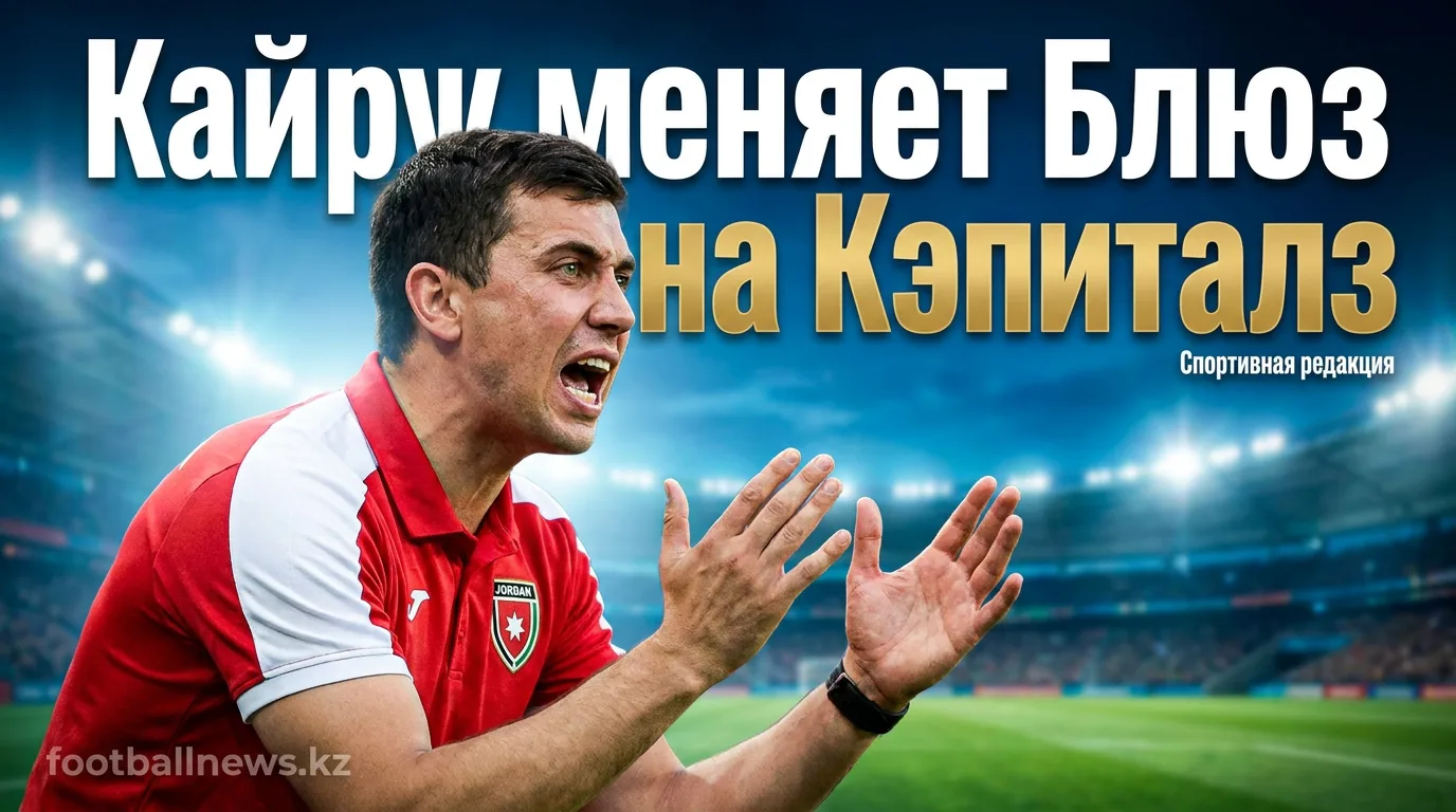 Вашингтон Кэпиталз приобрели Джордана Кайру у Сент-Луис Блюз