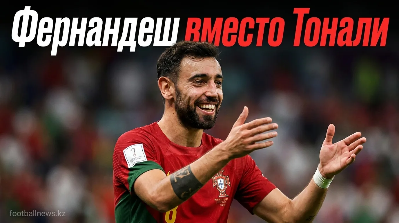 «Тоттенхэм» нацелился на Матеуша Фернандеша из «Вест Хэма» после провала с Тонали