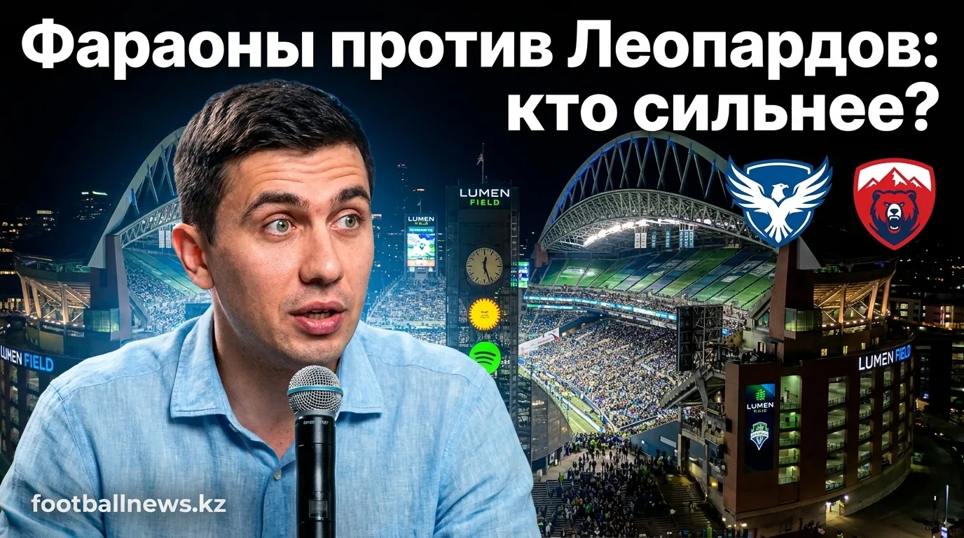 Египет — Иран: история противостояния перед матчем на Чемпионате мира 2026