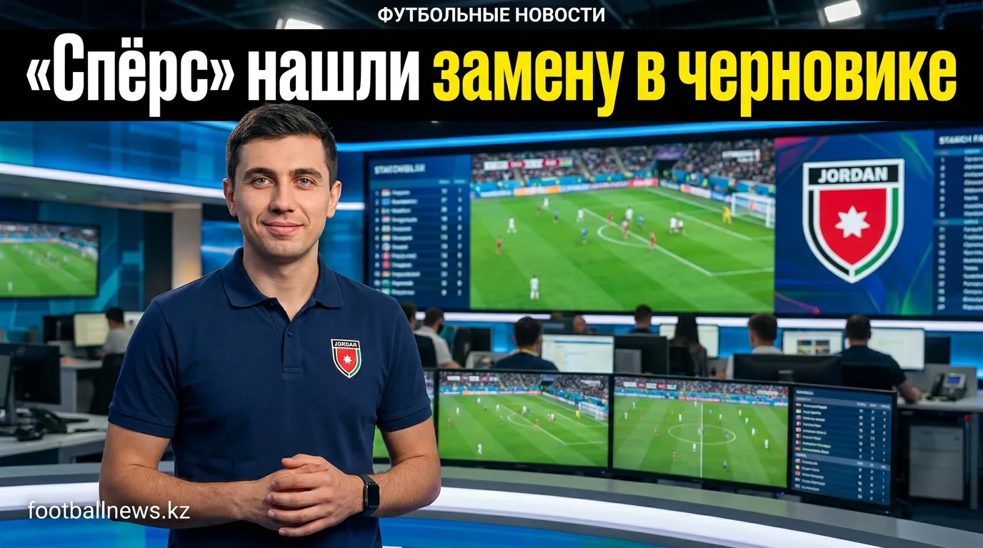 Драфт НБА 2026: «Сан-Антонио Спёрс» выбрали Джа'Коби Гиллеспи и Малика Брауна во втором раунде