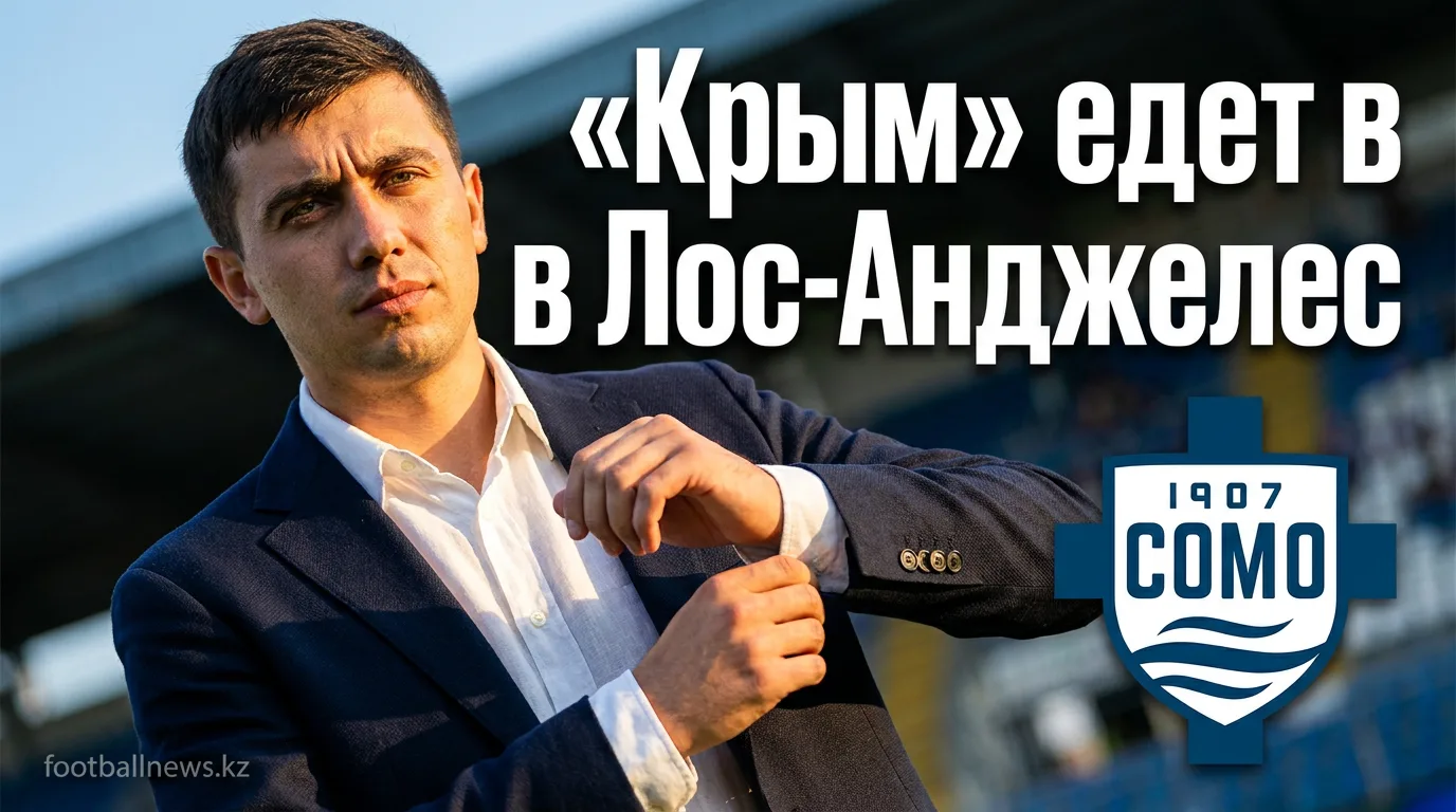 «Лейкерс» подписали Робби Авилу — центрового по прозвищу «Крим Абдул-Джаббар»