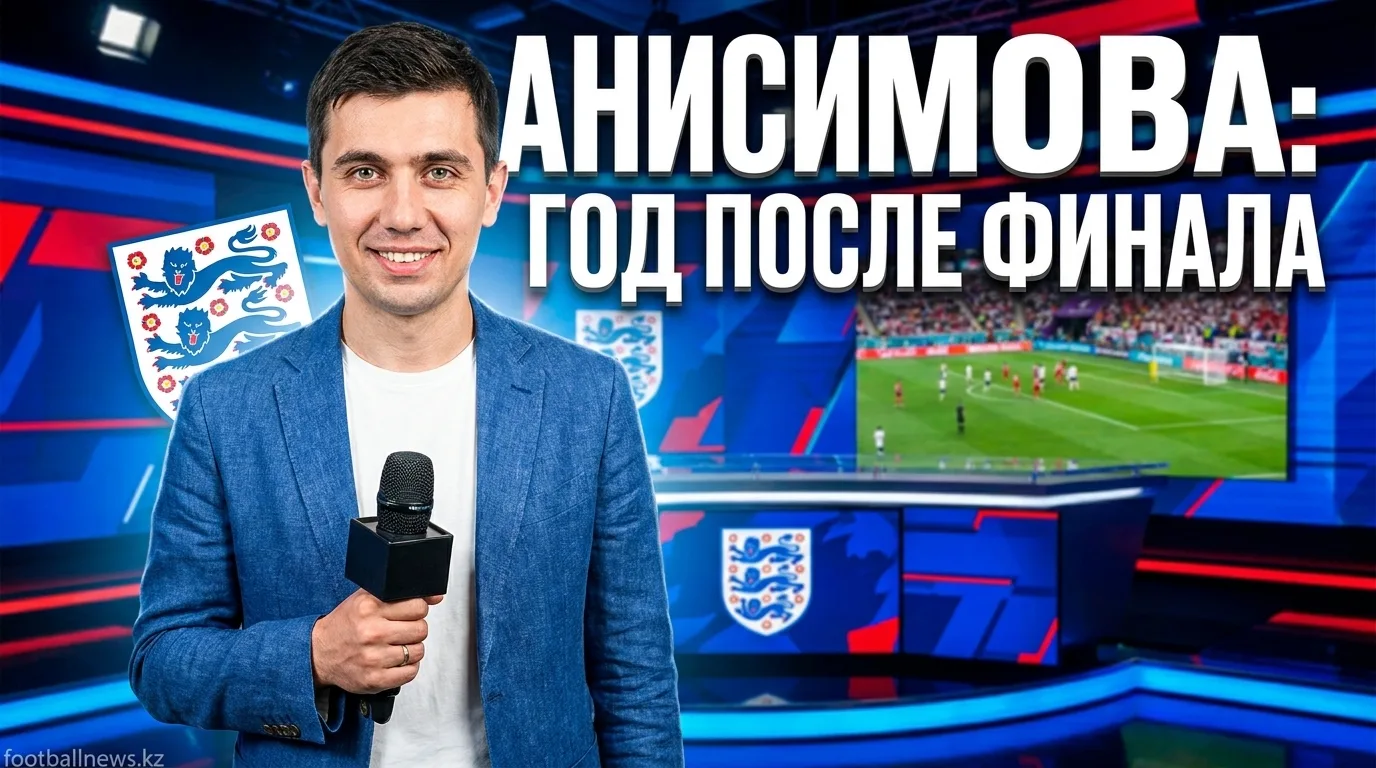 Аманда Анисимова возвращается на Уимблдон: год спустя после финала — с новой уверенностью