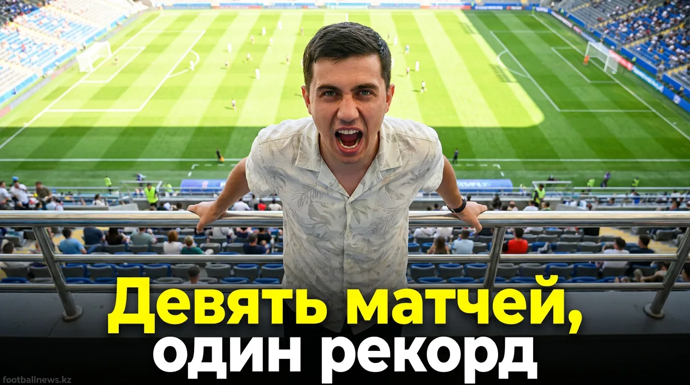 Тур 32 ЧМ-2026: девять матчей, Месси против Кабо-Верде и главные истории недели