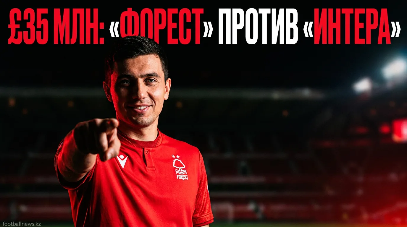 «Ноттингем Форест» нацелился на Кертиса Джонса после провала «Интера» — «Ливерпуль» держит цену в £35 млн