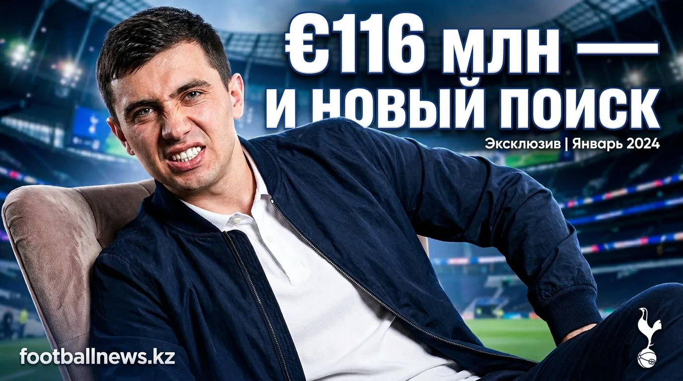 «Ньюкасл» продал Тонали в «Тоттенхэм» за €116 млн и присматривается к Фраттези и Фаджоли