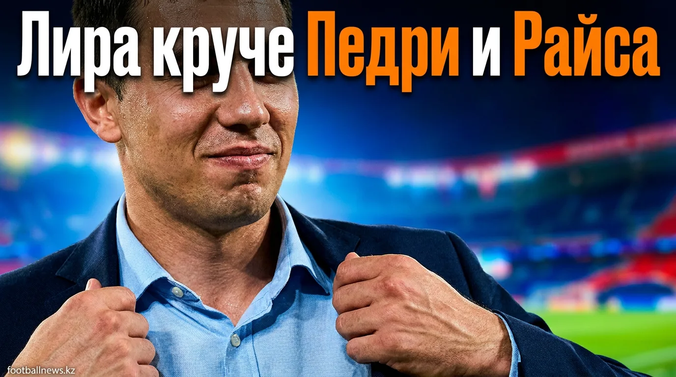 Эрик Лира опережает Педри и Деклана Райса по статистике на ЧМ-2026: Мексика без пропущенных голов в четырёх матчах