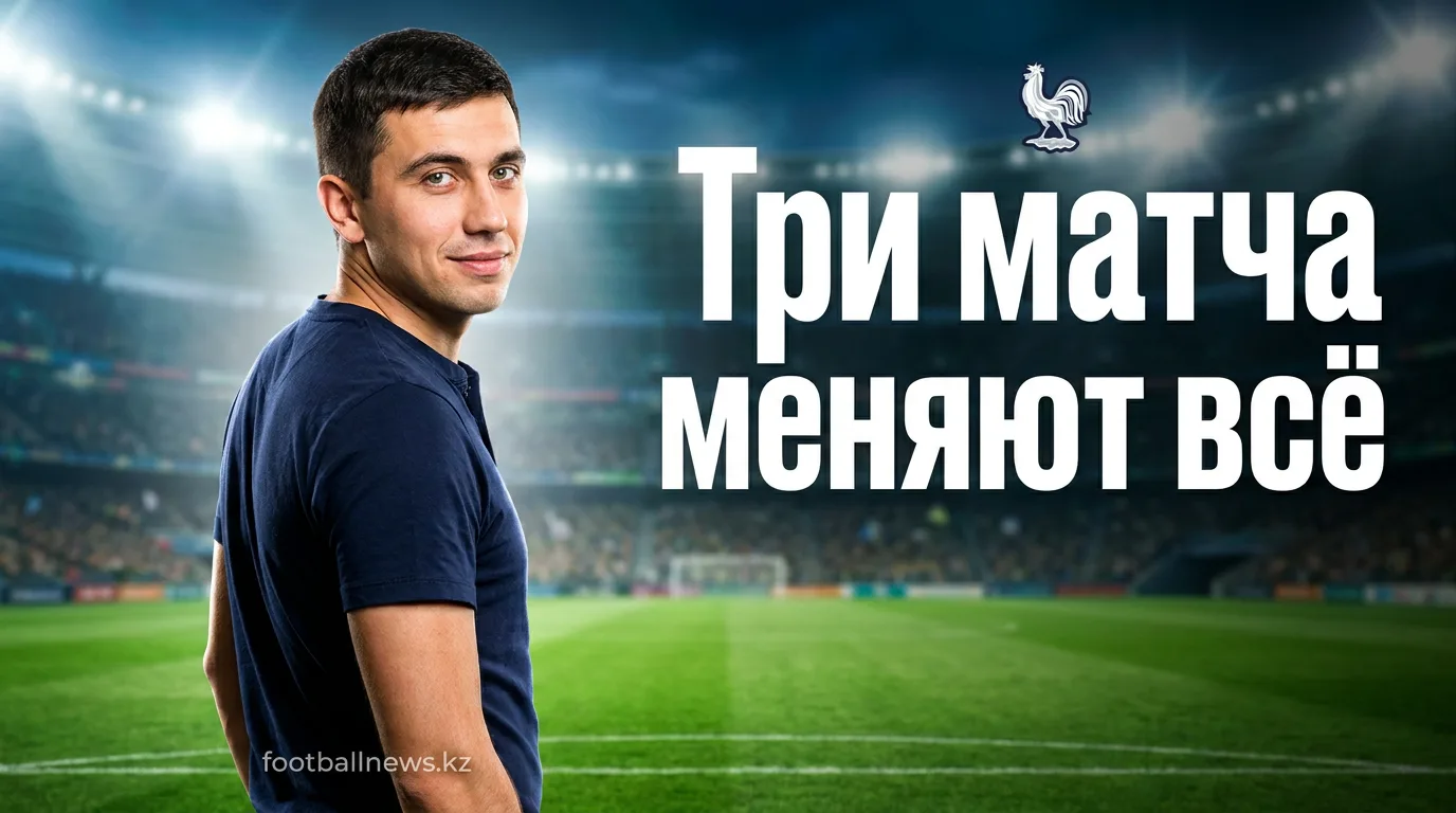 Тур 125 ЧМ-2026: Франция vs Марокко, Испания vs Бельгия, Норвегия vs Англия — анонс и разбор матчей
