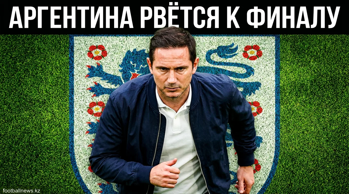 Аргентина — в полуфинале ЧМ: победа над Швейцарией 3:1 в овертайме и нервы Нико Паса