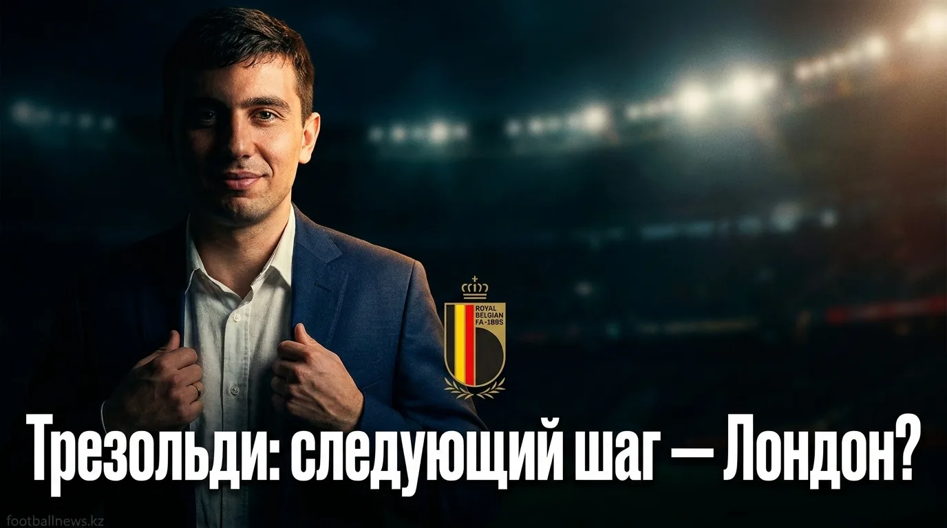 «Арсенал» претендует на 21-летнего нападающего «Брюгге» Николо Трезольди