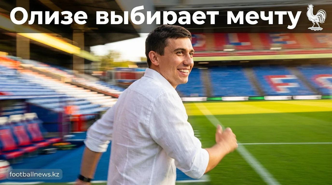 Майкл Олизе сообщил партнёрам по сборной о желании перейти в «Реал Мадрид», но давить на «Баварию» не станет