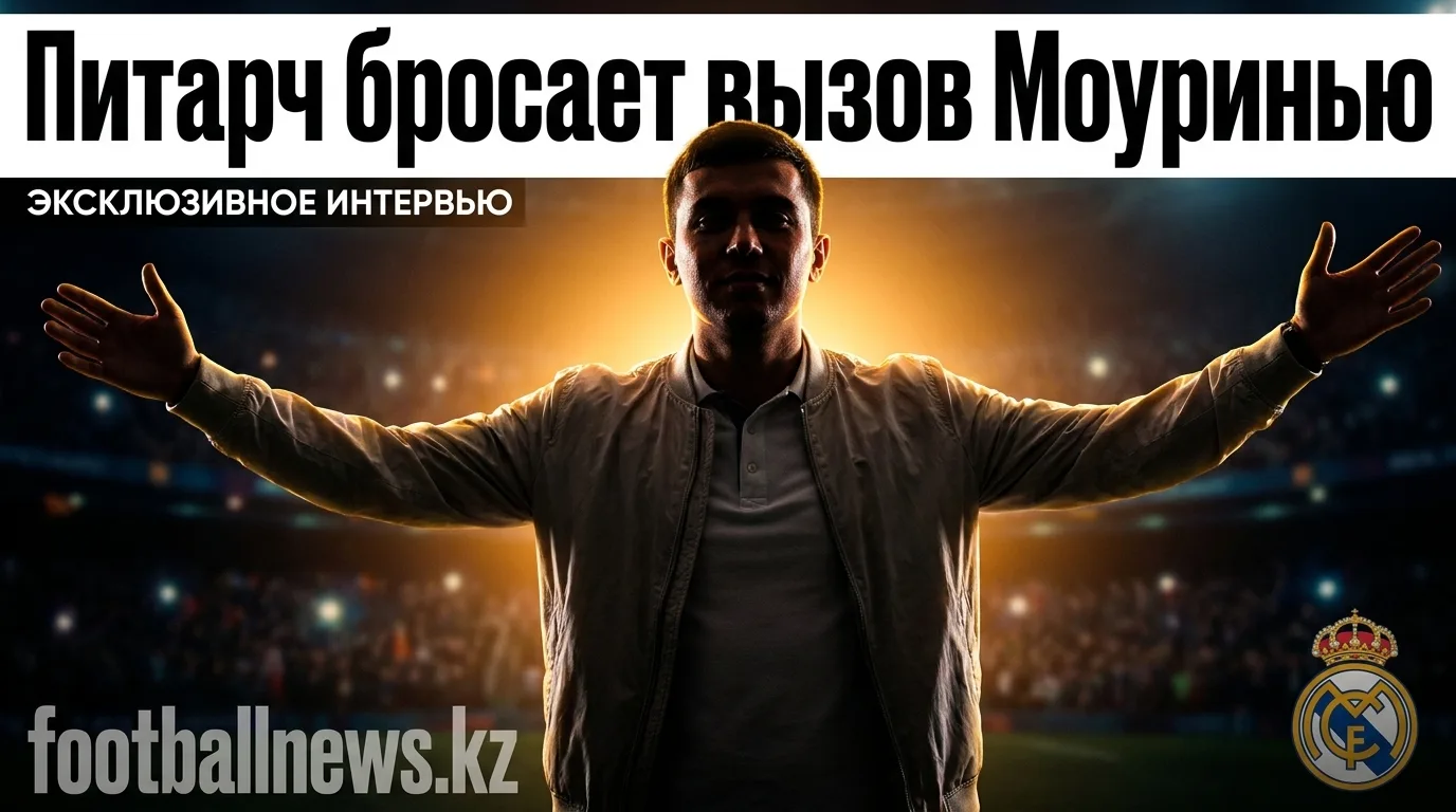 Тьяго Питарч вернулся в Реал Мадрид с целью завоевать место в старте у Моуринью