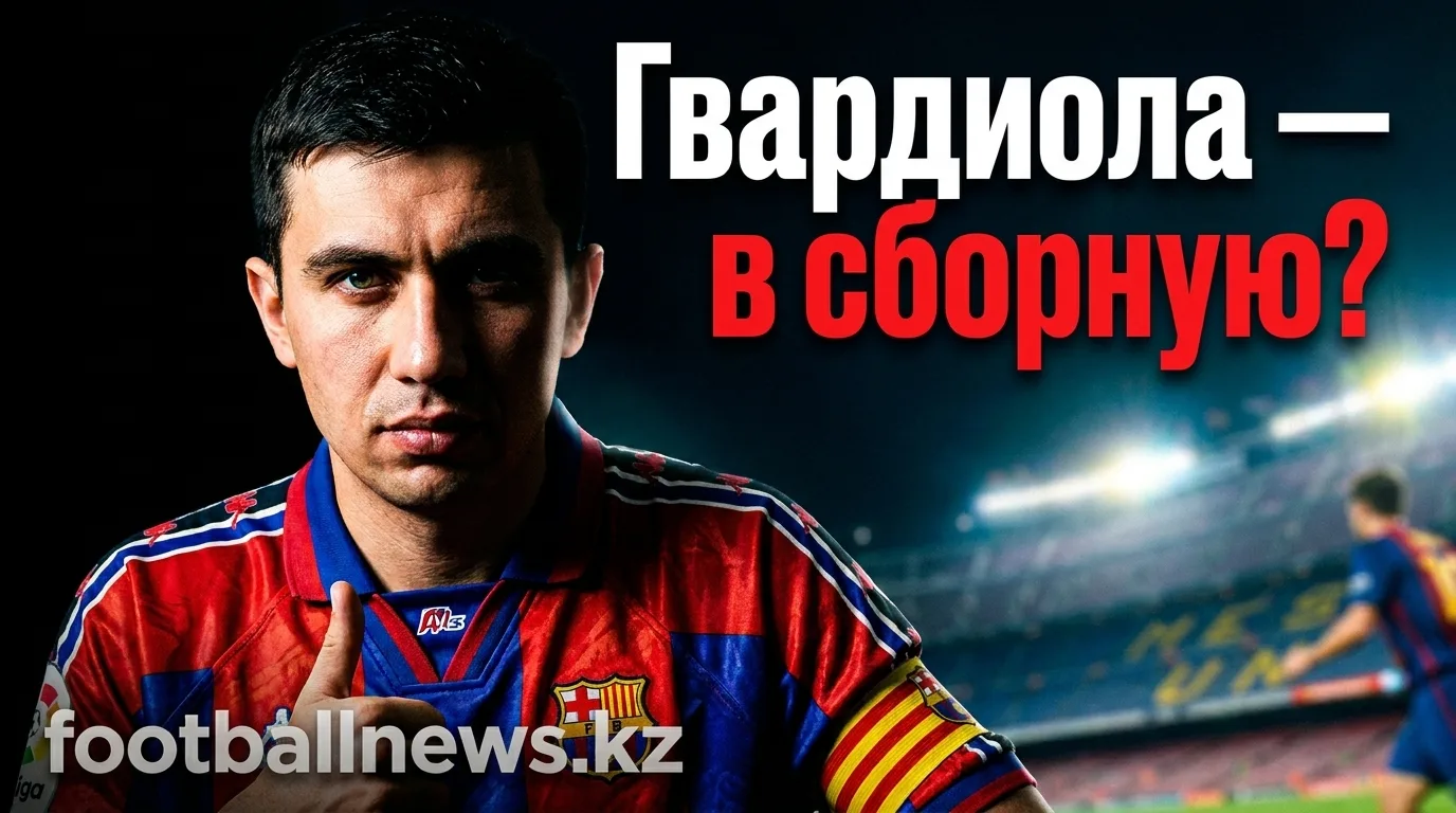 Гвардиола — сборная Италии и Саммервилл — в «Рому»: главные темы Football Italia LIVE