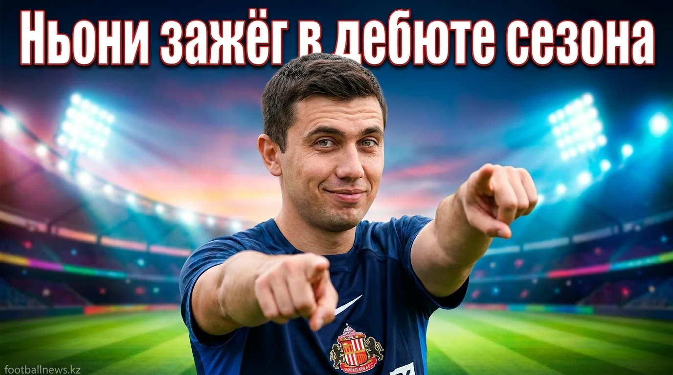 Трей Ньони впечатлил журналистов в победе «Ливерпуля» над «Сандерлендом» 4:2