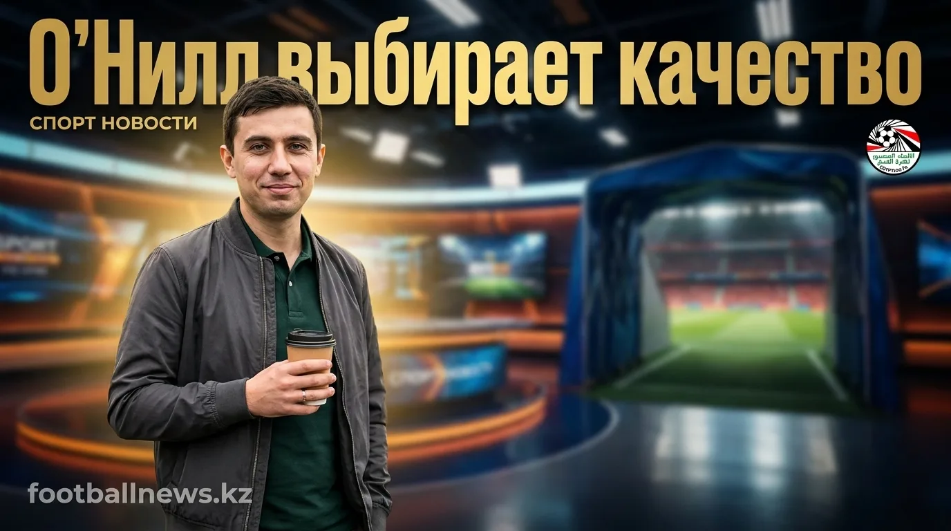 О'Нилл делает ставку на качество: «Селтик» потратил £15 млн на двух новичков и присматривается к Хассану и Бауру