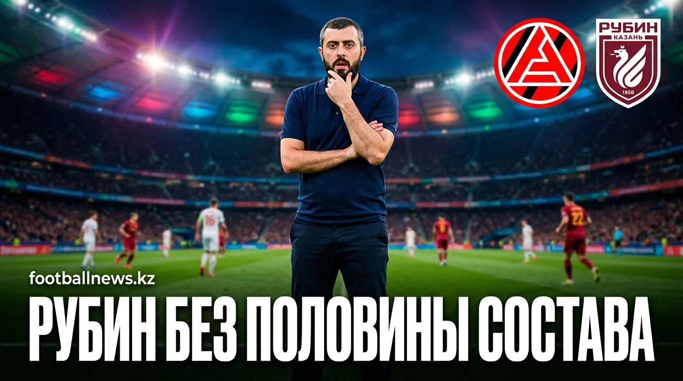 Акрон против Рубина: кадровые потери гостей дают шанс хозяевам — прогноз на 1 августа 2026