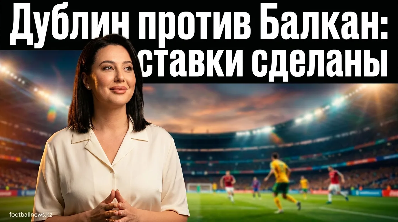 Шамрок Роверс против Эньятии: превью матча Лиги Европы УЕФА — 4 августа 2026