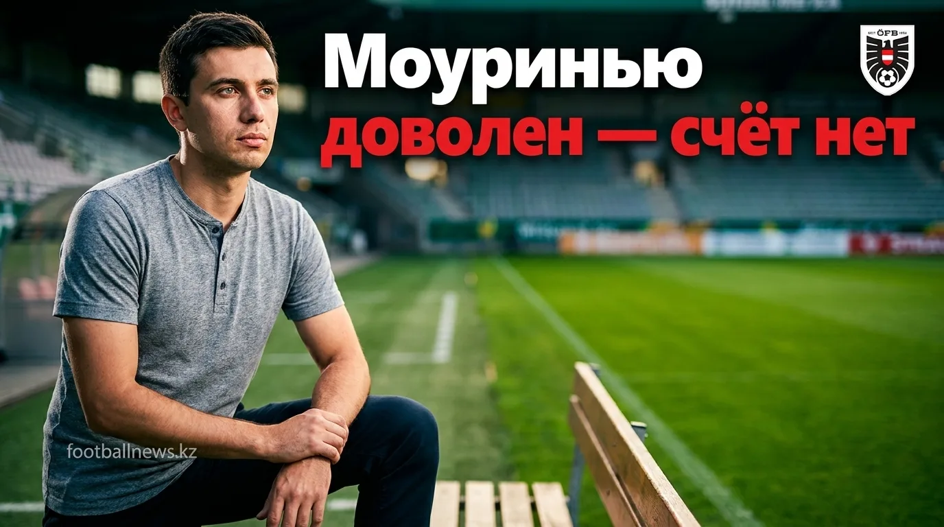 Моуринью доволен «Реалом» несмотря на ничью с «Фиорентиной» в первом товарищеском матче предсезонки