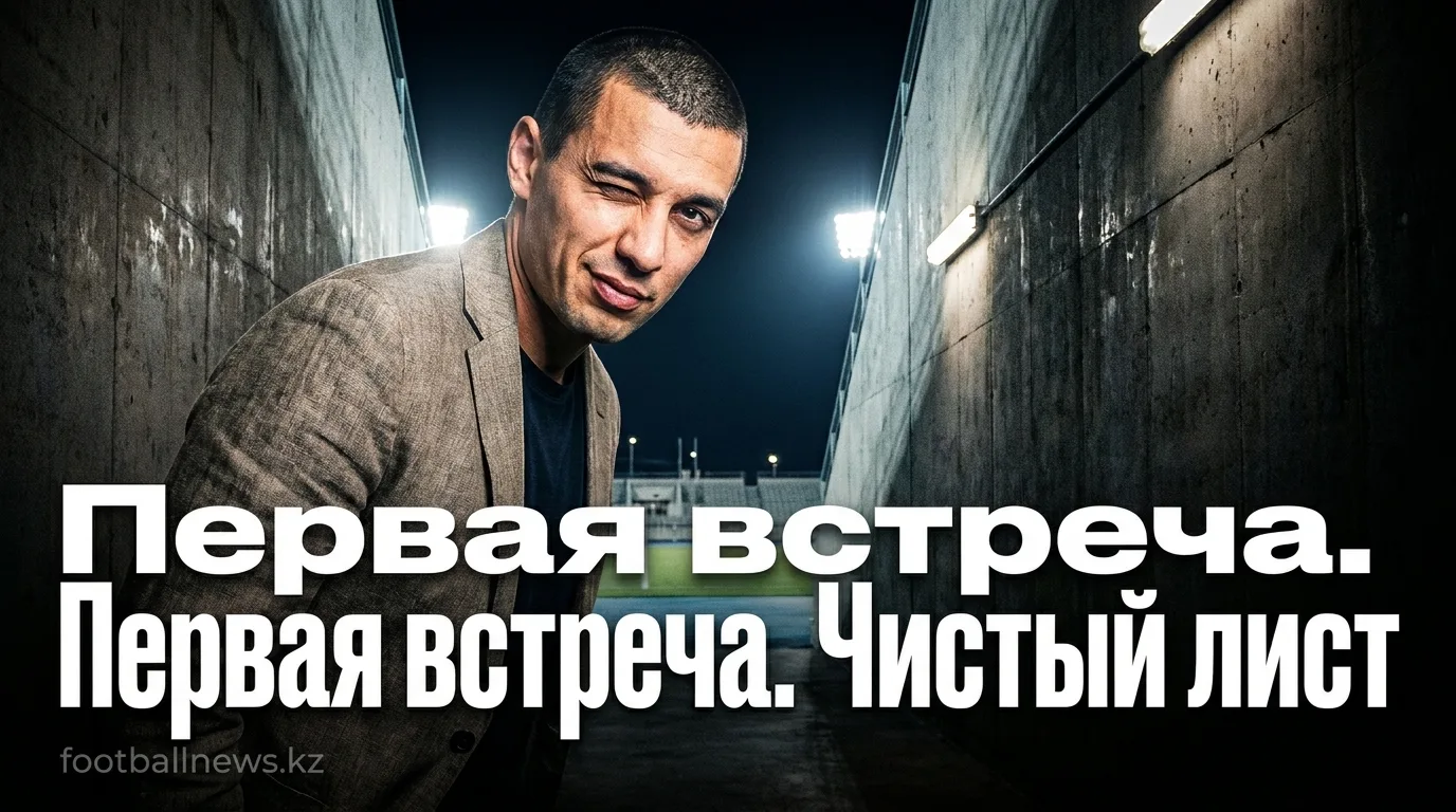 Шэмрок Роверс — Эньятия: история встреч и что она говорит об этом матче