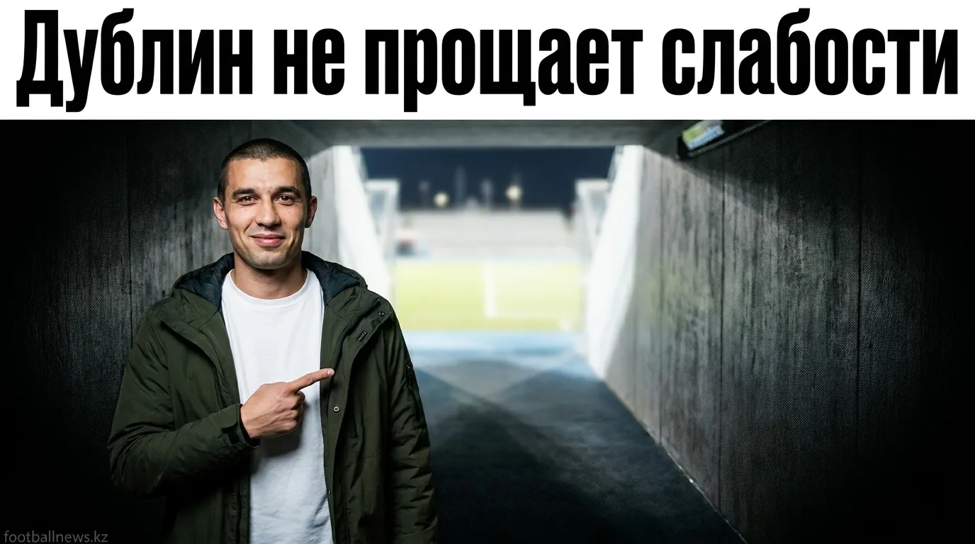 Шэмрок Роверс 3:1 Эньятия — ирландцы уверенно прошли в следующий раунд Лиги Европы