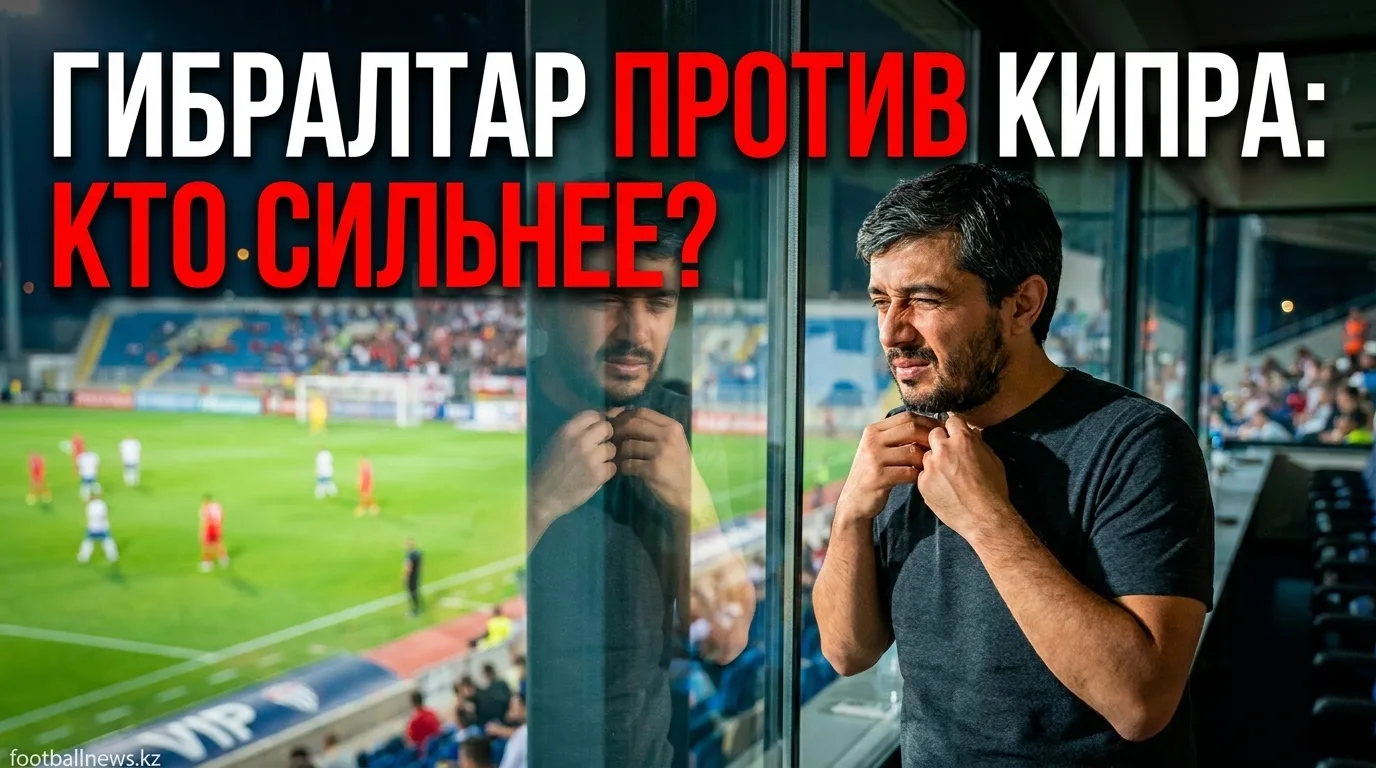 Линкольн Ред Импс — Омония Никосия: история встреч и что она говорит о матче 6 августа 2026