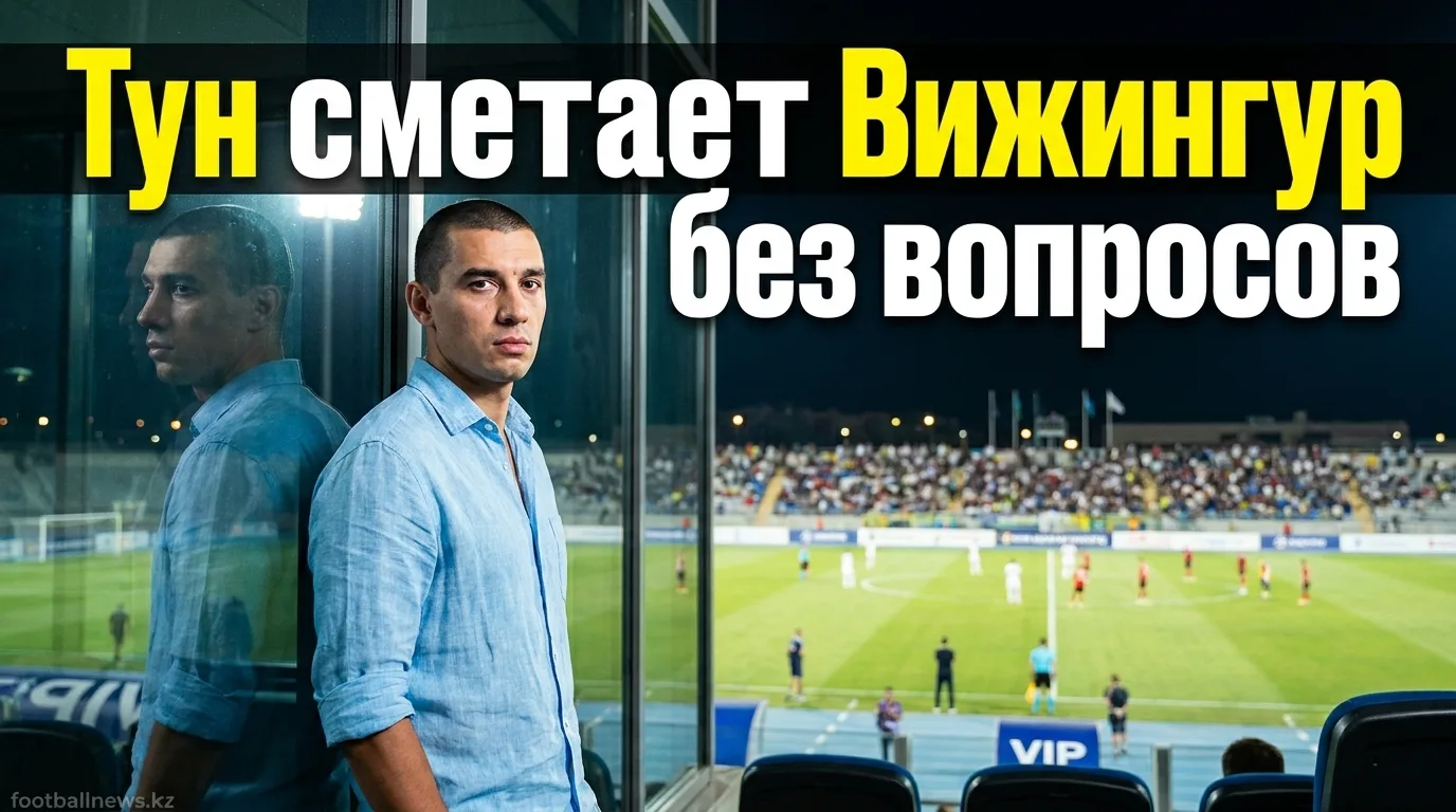 Тун 3:0 Викингур Рейкьявик — швейцарцы разобрались с исландцами без лишних вопросов