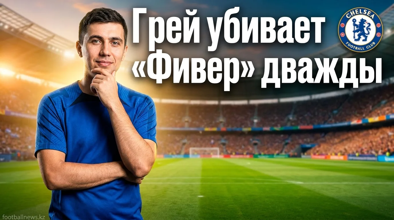 «Лас-Вегас Эйсес» вырвали победу у «Индиана Фивер» 86:84 в овертайме: решающие броски Челси Грей