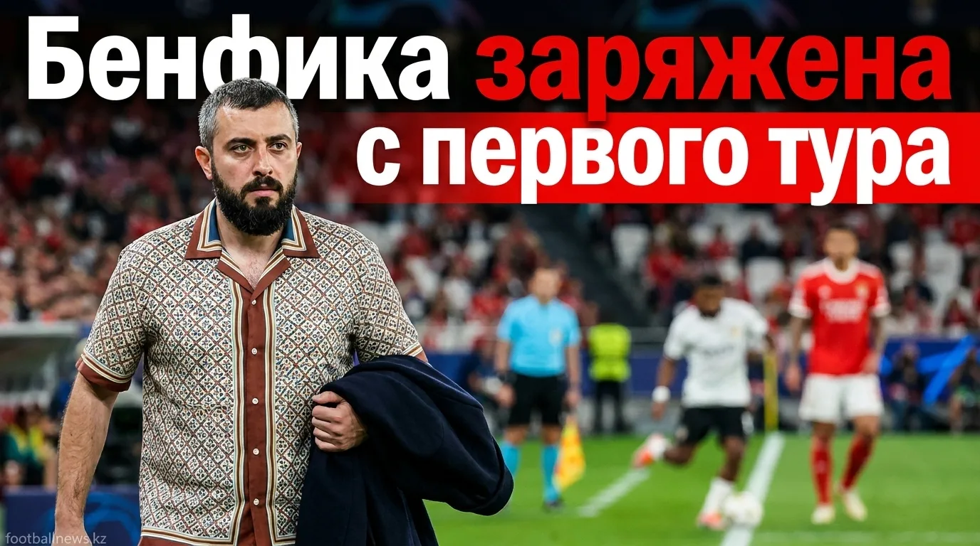 Бенфика vs Академико де Визеу: прогноз на старт сезона Примейра Лиги — 9 августа 2026