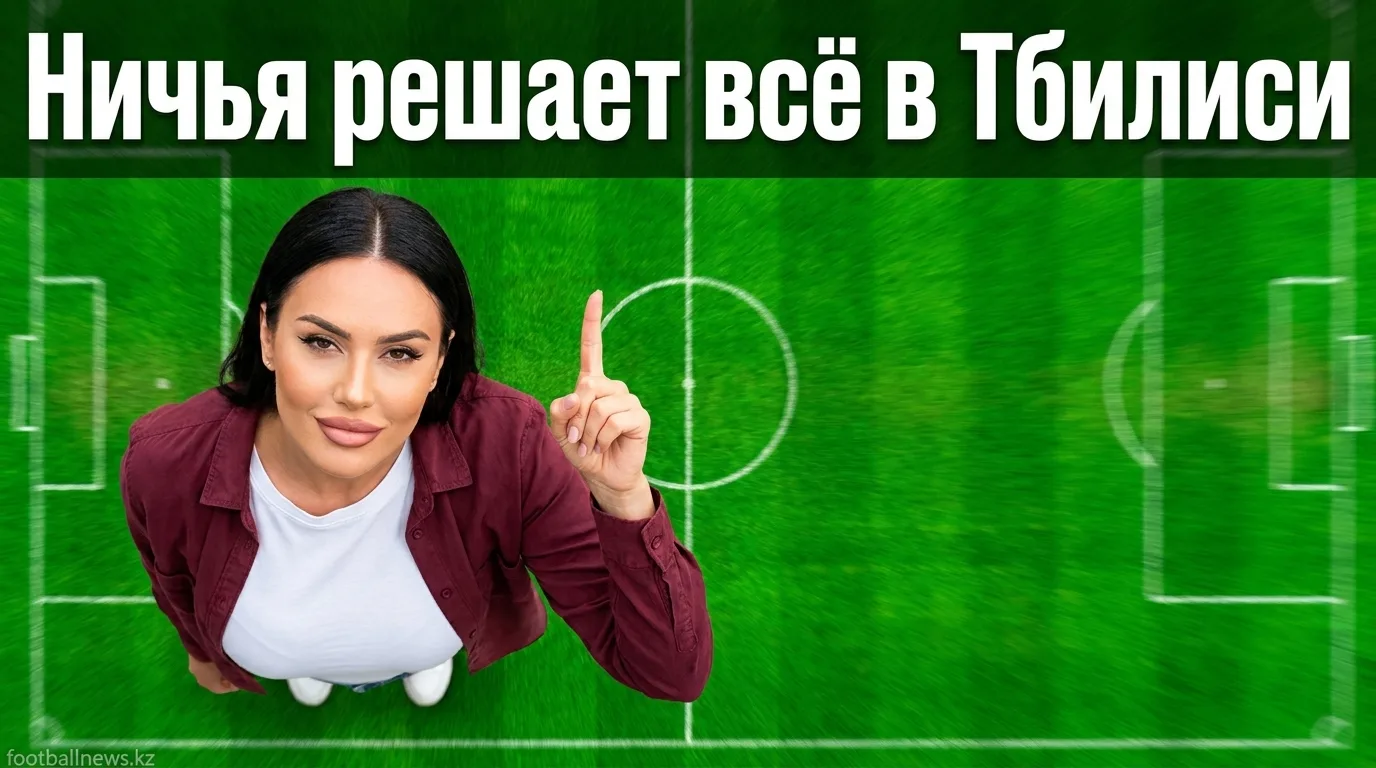 Иберия 1999 — Ларне: история личных встреч и что она говорит о матче в Тбилиси